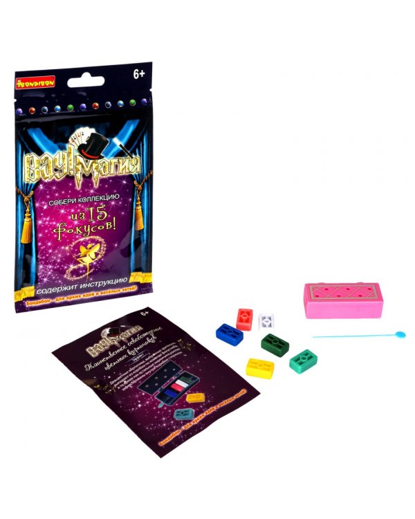 Фокусы. Таинственное освобождение цветных кирпичиков. Вау! Магия