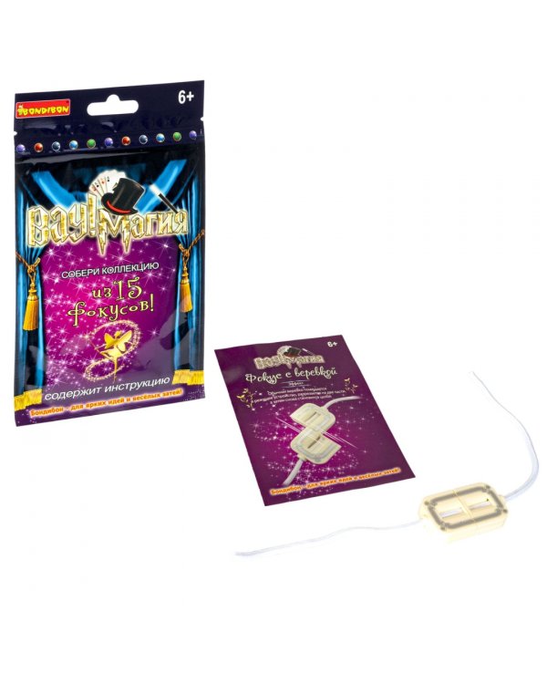 Фокусы. Фокусы. с веревкой. Вау! Магия