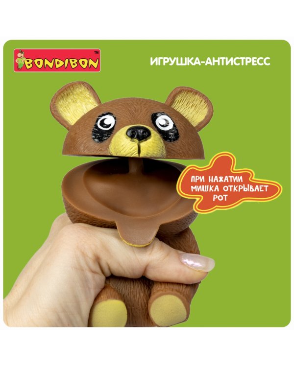 Чудики. Игрушка-антистресс. Голодный мишка