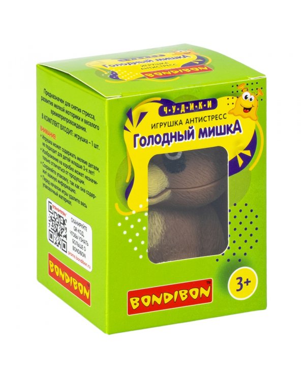 Чудики. Игрушка-антистресс. Голодный мишка