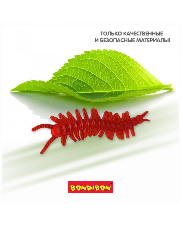 Чудики. Лизун-липучка. Сколопендра