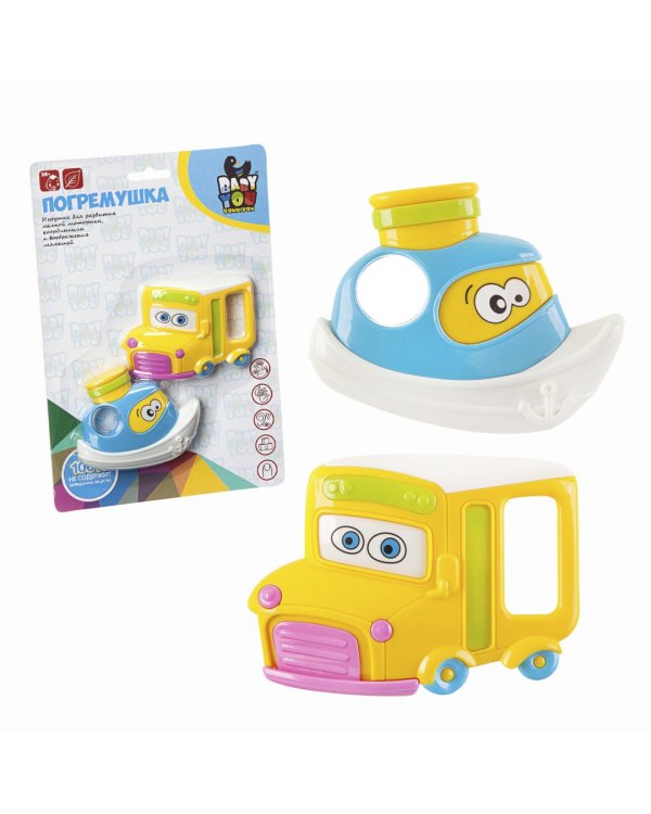 Набор погремушек. Грузовик, Катер