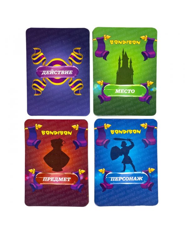 Игра настольная. Сказка сказок