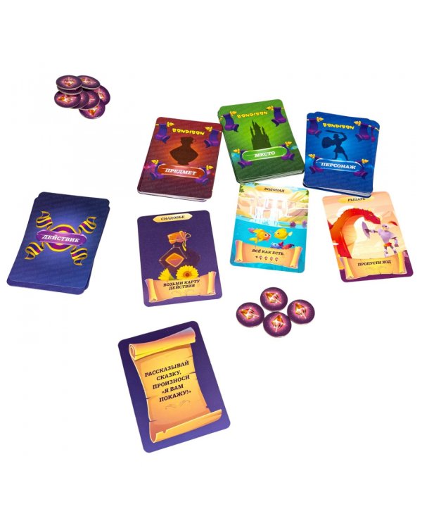 Игра настольная. Сказка сказок