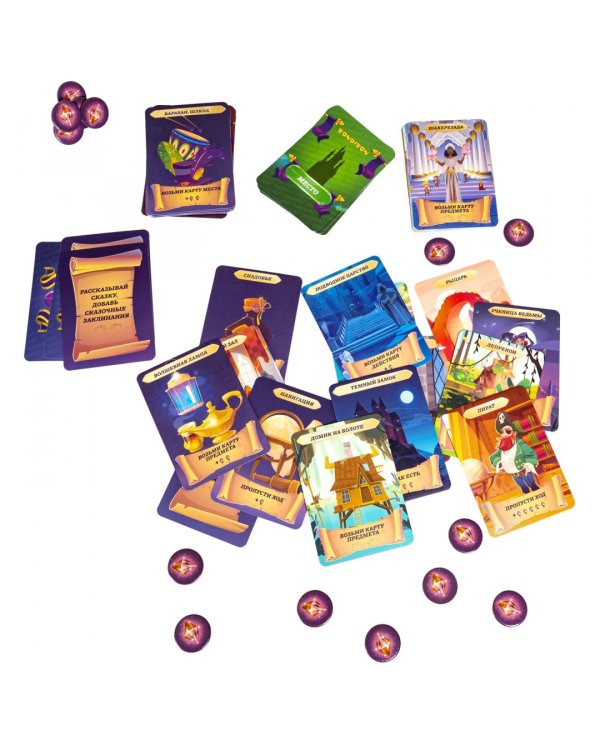 Игра настольная. Сказка сказок