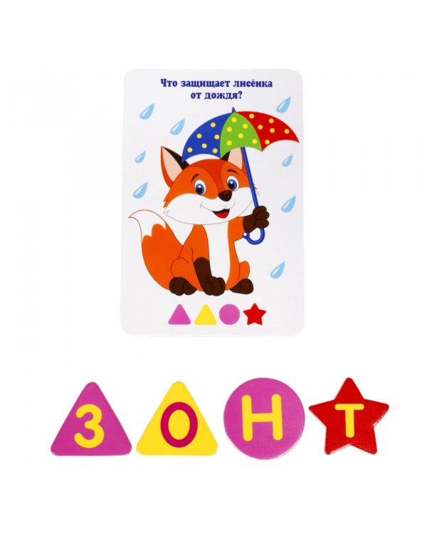 Игра развивающая настольная Букошифры