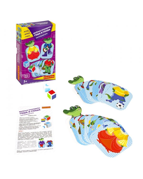 Игра развивающая. Веселые крокодилы Гоша и Глаша