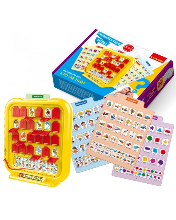 Игра развивающая настольная. Игра в прятки