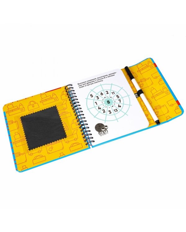 Мини-игры в дорогу. Математические лабиринты 2, со стирающимся маркером