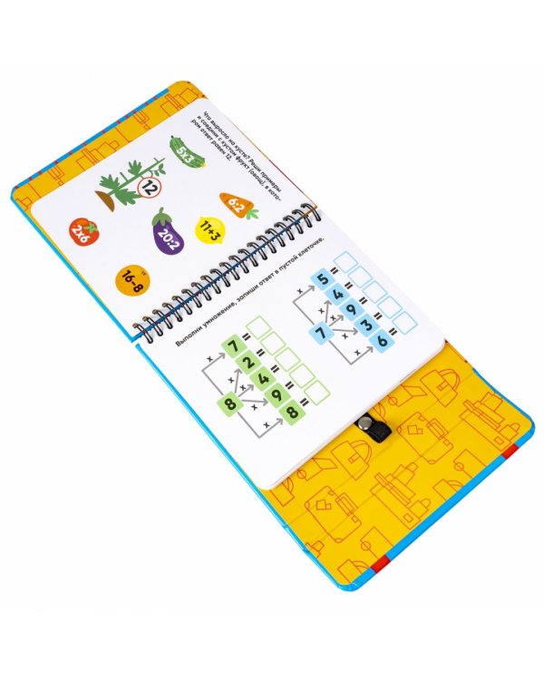 Мини-игры в дорогу. Математические лабиринты 2, со стирающимся маркером