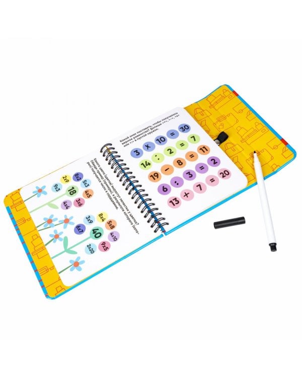 Мини-игры в дорогу. Математические лабиринты 2, со стирающимся маркером