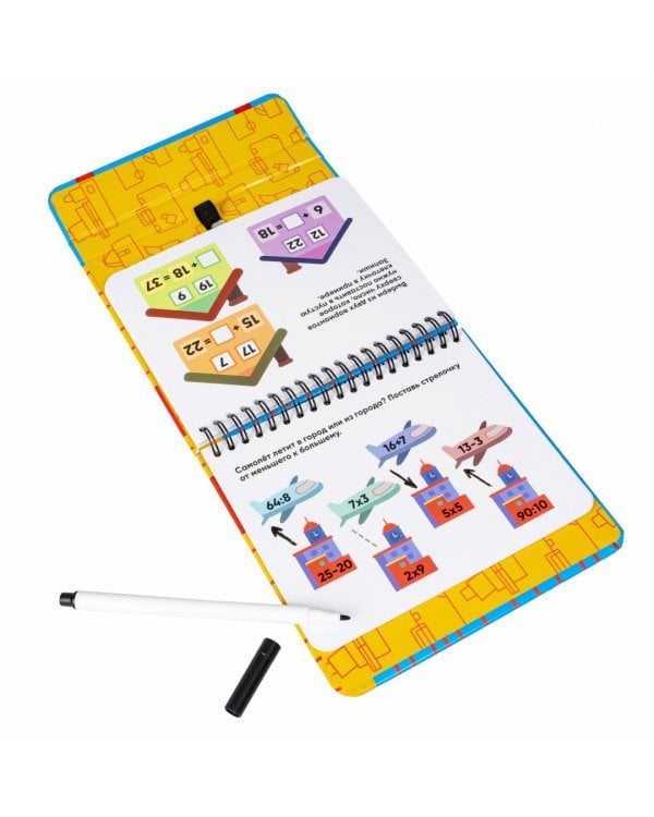 Мини-игры в дорогу. Математические лабиринты 2, со стирающимся маркером