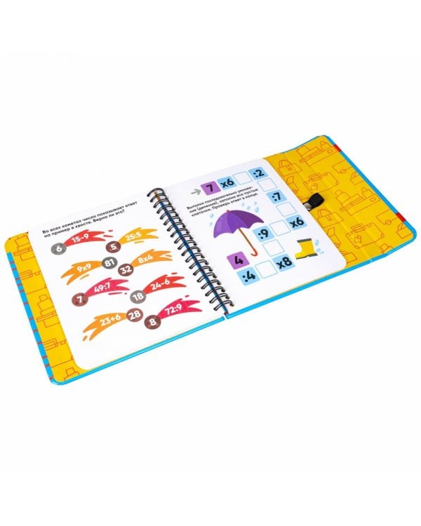 Мини-игры в дорогу. Математические лабиринты 2, со стирающимся маркером