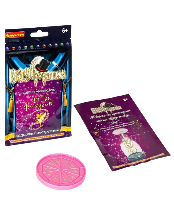 Фокусы. Невероятное прохождение монеты сквозь стакан. Вау! Магия