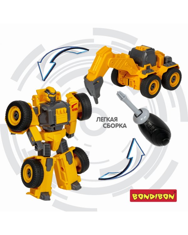 Конструктор-трансформер Bondibot 2 в 1. Экскаватор с буром (с отверткой)
