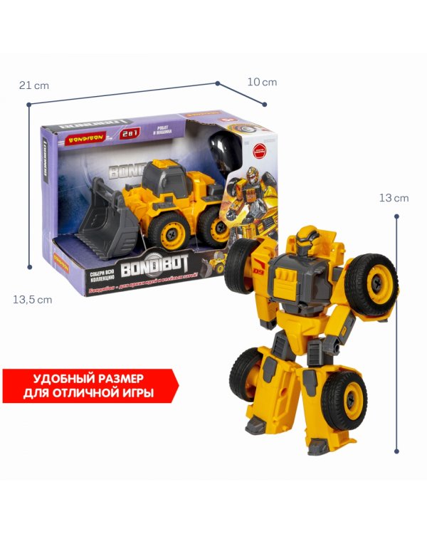 Трансформер-конструктор Bondibot 2 в 1. Колёсный бульдозер-робот (с отверткой)