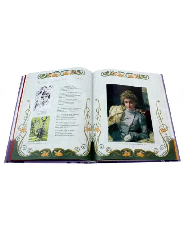 Серебряный век русской поэзии