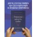Главное — ценить себя. Как перестать подстраиваться под других и научиться дорожить собой