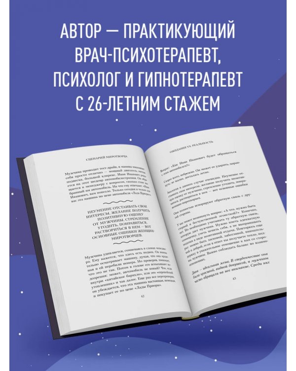 Главное — ценить себя. Как перестать подстраиваться под других и научиться дорожить собой