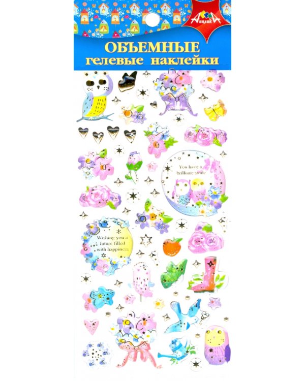 Наклейки объемные гелевые "Совы" 