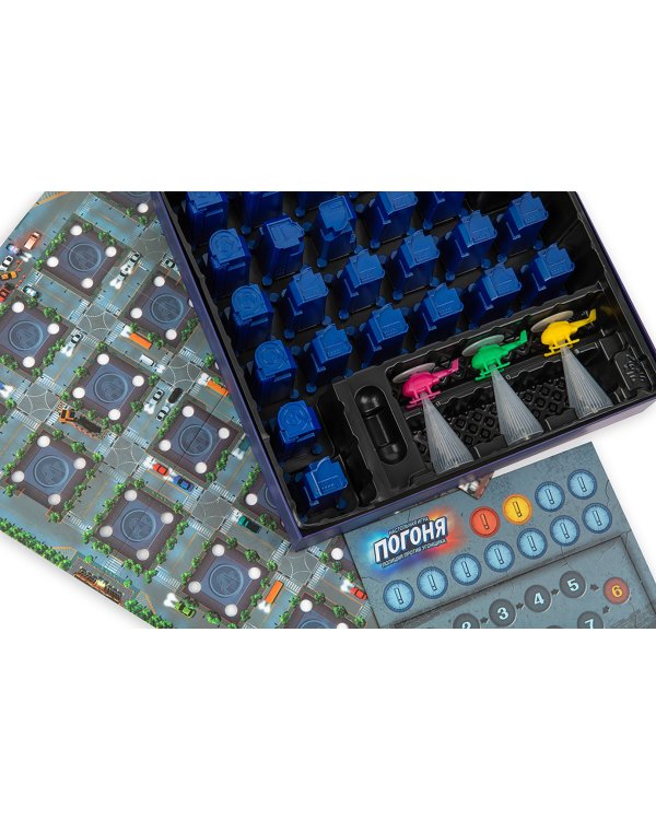 Игра настольная. Погоня. Полиция против угонщика