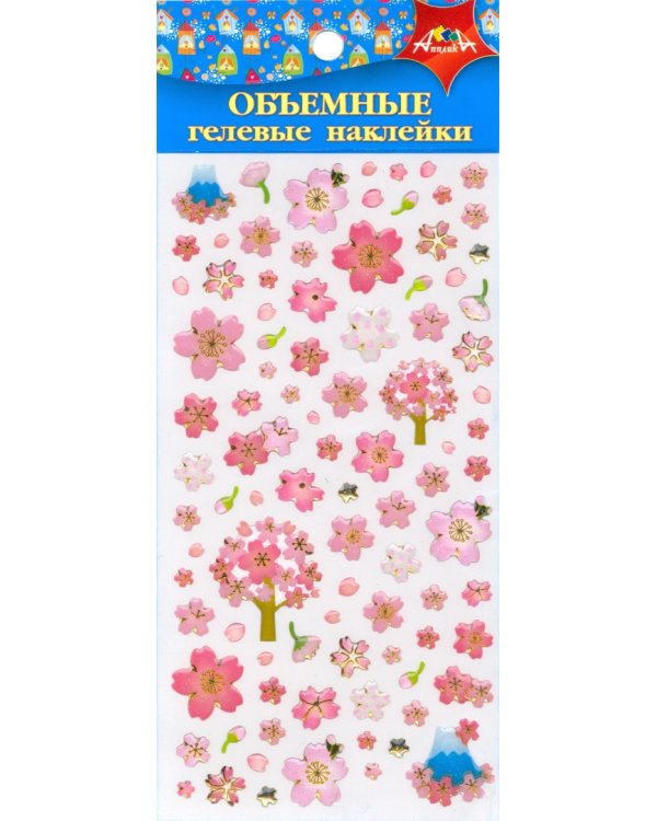 Наклейки объемные гелевые "Цветы" 