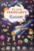Большой виммельбух. Космос