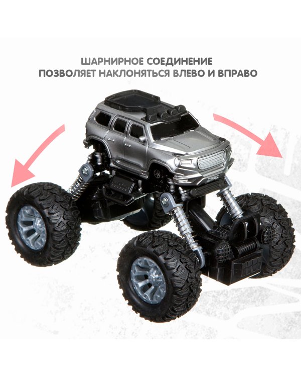 Инерционный джип 4WD на пружинной подвеске