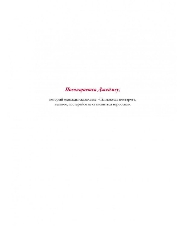 Главные блюда зимы. Рождественские истории и рецепты (специи)