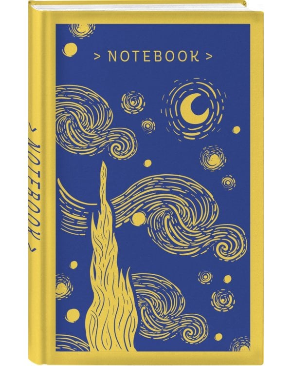 Магистраль. Блокнот. Звездная ночь. Ван Гог, А5, 96 страниц, в точку