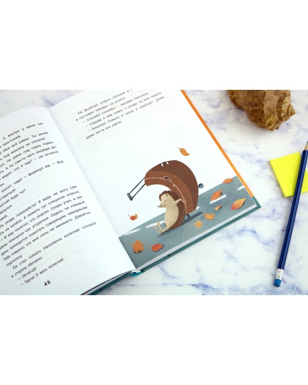 Наполеон спешит на самолет