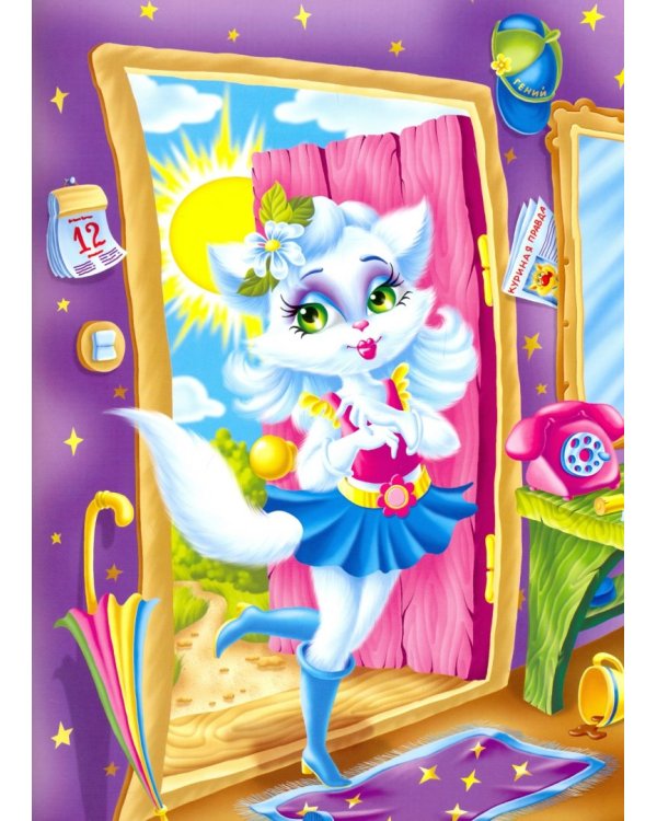 Кот да Винчи. Зыза наносит ответный удар. Дело № 2. Ограбление банки