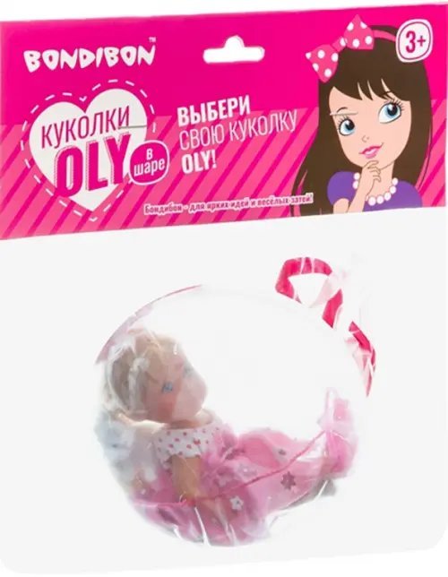 Набор игровой Куколка OLY с собачкой и сумочкой в шаре