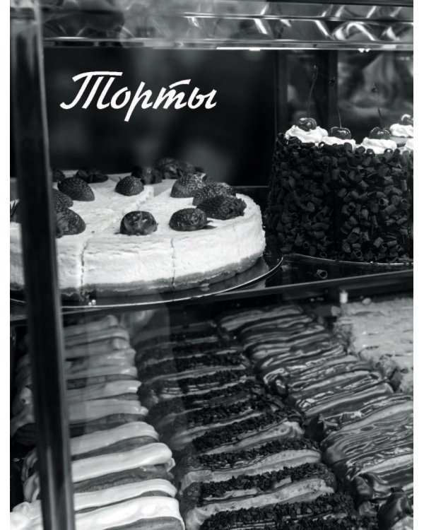 Легендарные советские торты строго по ГОСТу. Вкус нашего детства!