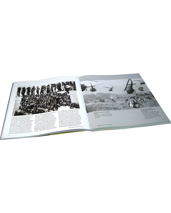 Взгляд фотографа. Как научиться разбираться в фотоискусстве, понимать и ценить хорошие фотографии