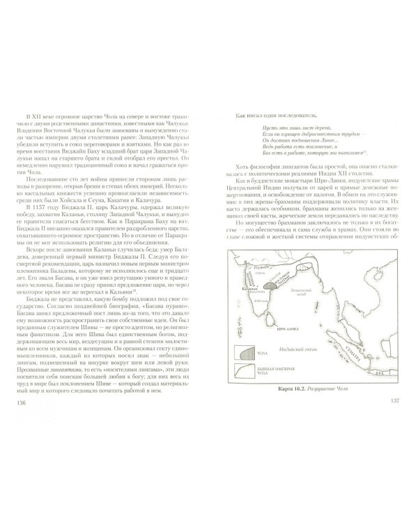 История Ренессанса. От возвращения Аристотеля к завоеванию Константинополя