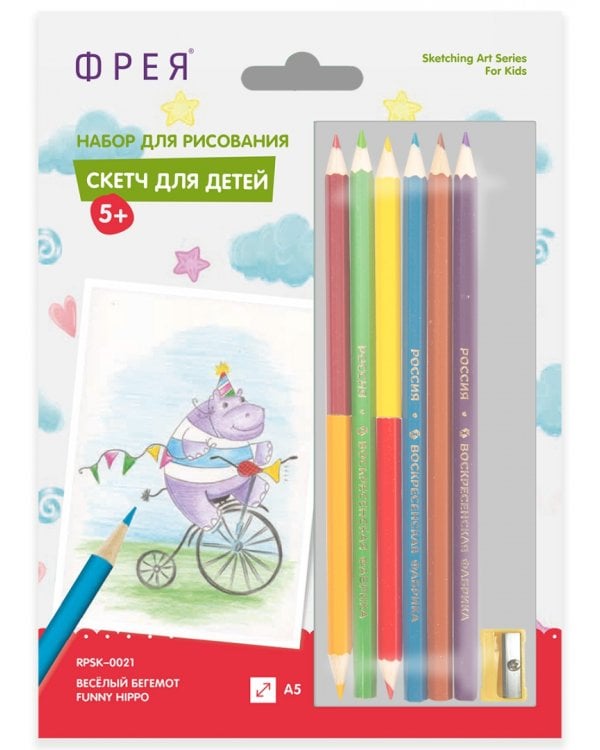 Набор для рисования. Скетч. Весёлый бегемот