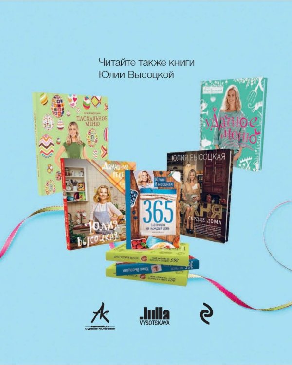 Сладкие подарки своими руками