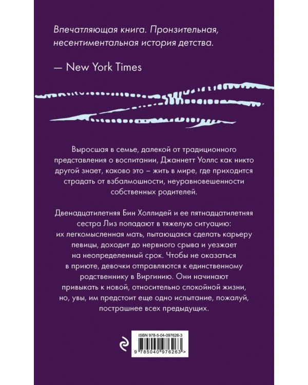 Серебряная звезда