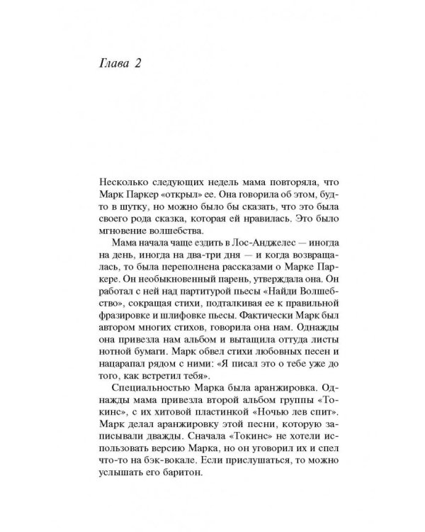 Серебряная звезда