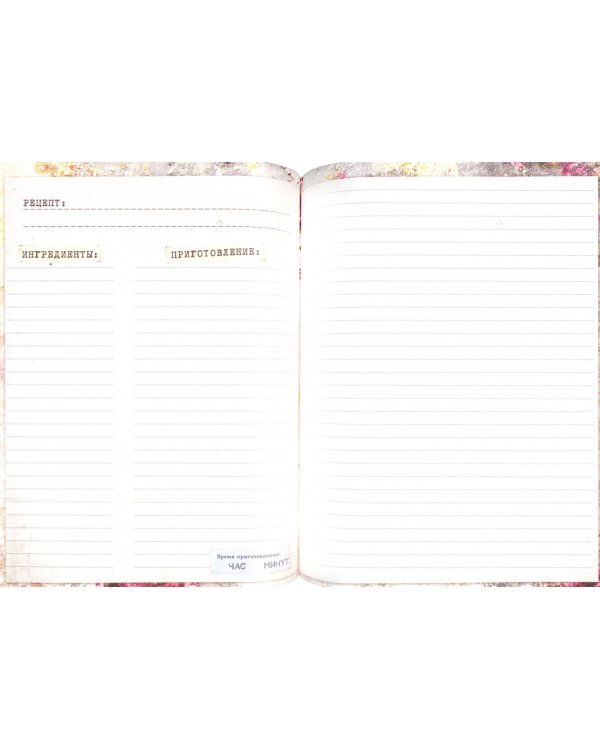 Про любовь к десертам. Dolce vita. Книга для записи рецептов