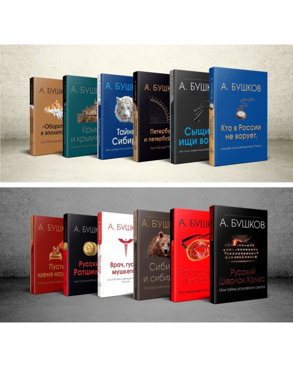 Тайны Сибири, или Зачем Россия ее завоевала