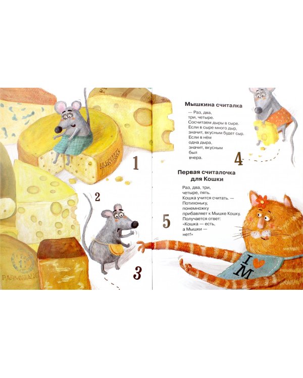 Прогулка под дождем