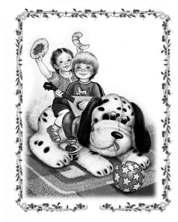 Большая книга для чтения дома и в детском саду