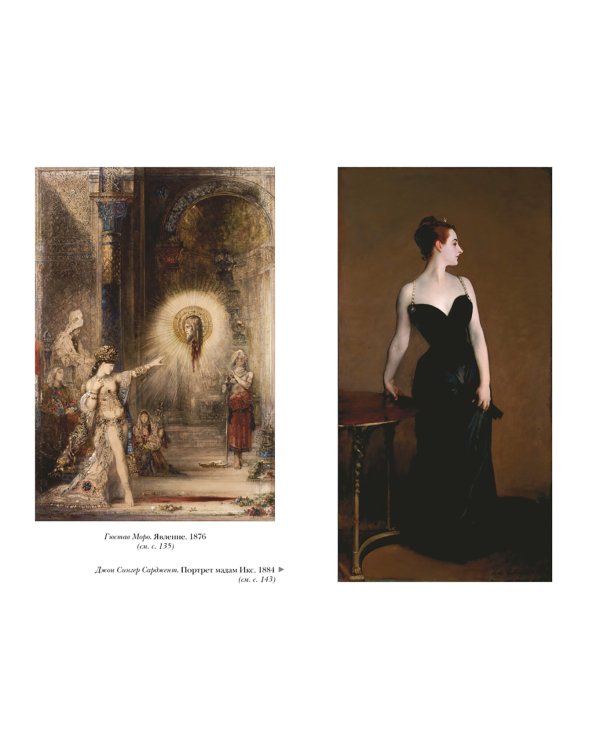 Портрет мужчины в красном