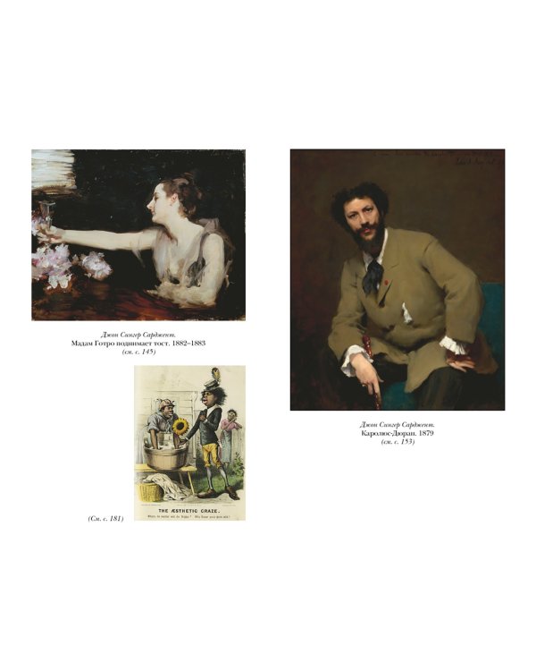 Портрет мужчины в красном