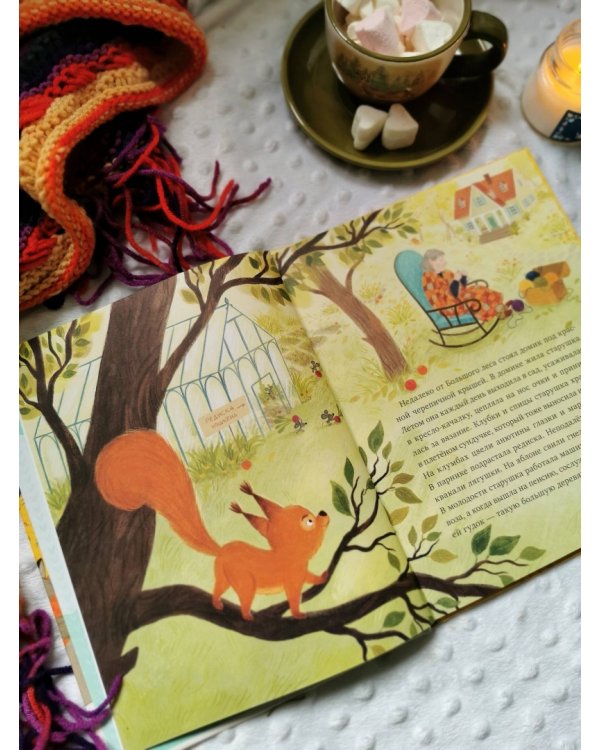 Шарф в яркую полоску