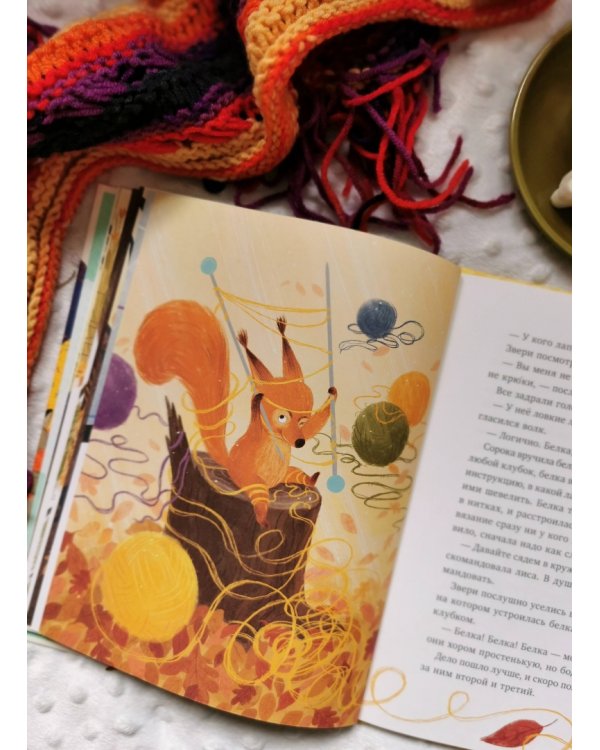 Шарф в яркую полоску