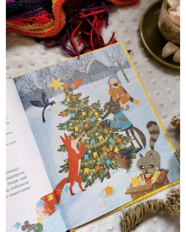 Шарф в яркую полоску