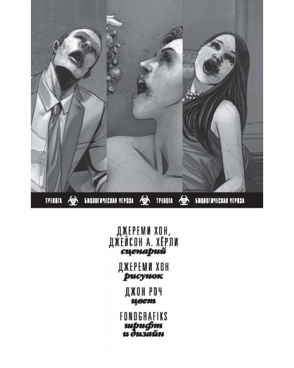 Прелесть. Книга первая